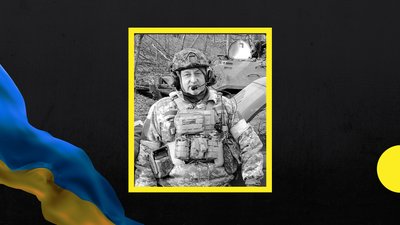 Від отриманого у бою поранення помер воїн із Полтавщини Віталій Хавер