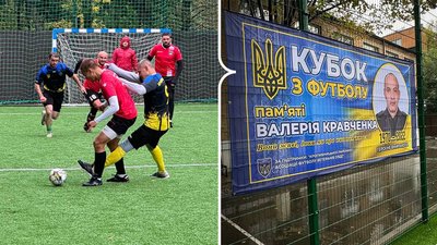 турнір пам'яті Валерія Кравченка кроп
