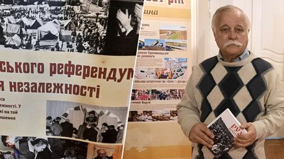 "Були переконані, що все залежить від нас". Кропивничанин про референдум щодо незалежності України