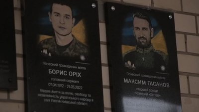 Пам'ятні дошки відкрили полеглим захисникам з Хмельниччини