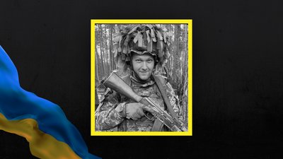 Херсонщина, ЗСУ, загиблий, військовий, Дмитро Антоновський