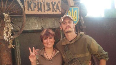 Ольга Нікішина та Володимир Мусяк Ольга Нікішина та Володимир Мусяк