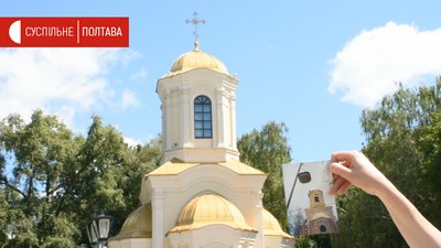 Оксана Бєлявська показує фотомомент з будування Пантелеймонівської церкви у Полтаві Оксана Бєлявська показує фотомомент з будування Пантелеймонівської церкви у Полтаві