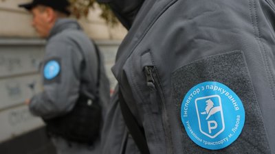 У Львові штраф за неналежне паркування можна сплатити через QR-код