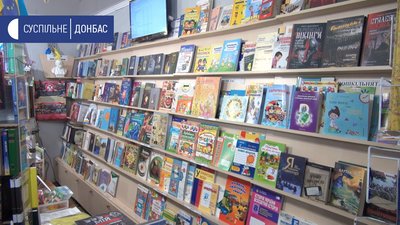 "Він взяв зброю, боєприпаси, і книгу": у Бахмуті зачиняється українськомовна книгарня