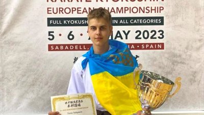Спортсмен з Тернопільщини посів перше місце на чемпіонаті Європи з карате