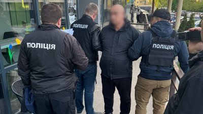 Затримання підозрюваного