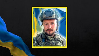Андрій Березич загиблий кроп
