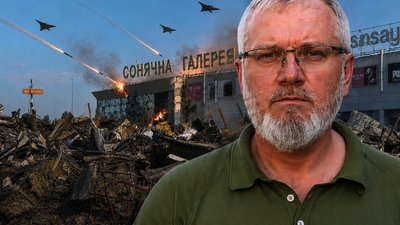 Обстріл, війна, Кривий Ріг