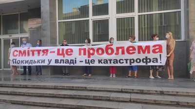 Судові засідання щодо сміттєпереробного заводу у Львові транслюватимуть онлайн