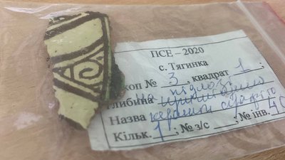 До херсонського музею передали артефакти, які знайшли під час розкопок До херсонського музею передали артефакти, які знайшли під час розкопок