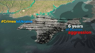 У день річниці початку окупаційних дій в Криму посольство України в Португалії зробило заяву
