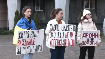 "Перекинути гроші на зброю". У Дніпрі провели акцію протесту під стінами міськради: яка реакція влади "Перекинути гроші на зброю". У Дніпрі провели акцію протесту під стінами міськради: яка реакція влади