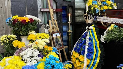 Похорон Тараса Мазура Похорон Тараса Мазура
