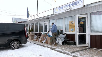 Волонтерство, допомога