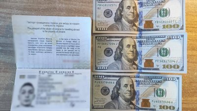 На Закарпатті минулої доби семеро людей намагалися підкупити прикордонників
