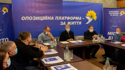 Миколаївська фракція партії "ОП—ЗЖ" перейменувалась в "ЗЖУ"
