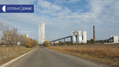 Борг близько 70 мільйонів гривень: на Донеччині гірники вимагають виплатити зарплатню Борг близько 70 мільйонів гривень: на Донеччині гірники вимагають виплатити зарплатню