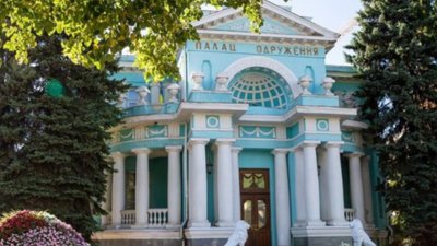 Палац одруження у Харкові