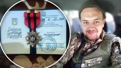 Нагородили нагрудним знаком "Золотий хрест"