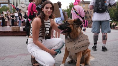 Протест, люди, адмінбудівля, собака, плакат
