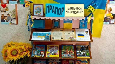 У Синельниковому відкрили книжкову виставку У Синельниковому відкрили книжкову виставку