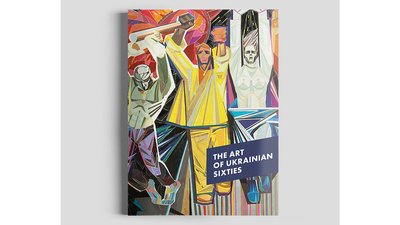 Вітрина новинок до "Книжкового арсеналу 2021" з'явилася онлайн Вітрина новинок до "Книжкового арсеналу 2021" з'явилася онлайн