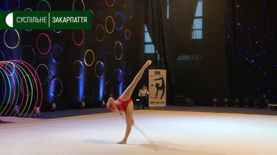 В Ужгороді розпочався чемпіонат України з художньої гімнастики (ФОТО) В Ужгороді розпочався чемпіонат України з художньої гімнастики (ФОТО)
