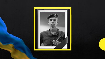 На російсько-українській війні полягли шестеро військових із Полтавщини На російсько-українській війні полягли шестеро військових із Полтавщини
