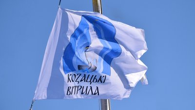На фестивалі "Козацькі вітрила" черкаські спортсмени показували свою майстерність