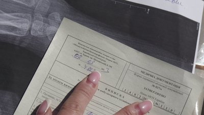 виписка з лікарні виписка з лікарні