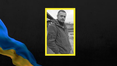 Полеглий захисник, смерть, ЗСУ, Владислав Мазуренко, Гуляйпільська громада