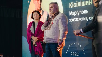 Батьки Олексія Кіслішина на вручені премії Батьки Олексія Кіслішина на вручені премії