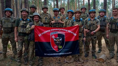 63 бригада ЗСУ
