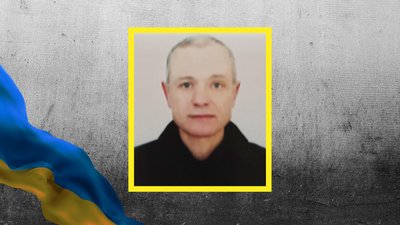 Загиблі Загиблі