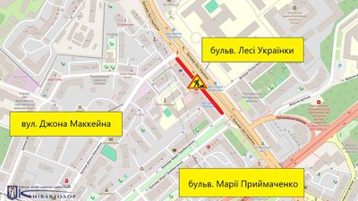 У Києві У Києві