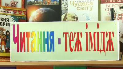 У бібліотеках Житомира планують встановити камери відеоспостереження