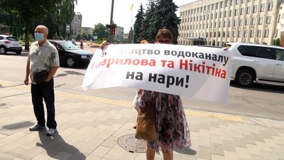 У Житомирі протестувальники вимагали звільнити керівника водоканалу У Житомирі протестувальники вимагали звільнити керівника водоканалу
