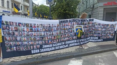 Банер з портретами героїв принесли на акцію, 19 червня 2026 року, Хмельницький