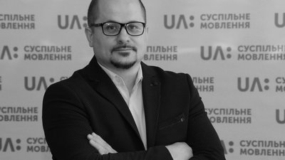 У Черкасах попрощались із Євгеном Старинцем Черкаси