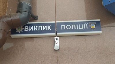 Кнопки термінового виклику обладнані інформаційно-світловим покажчиком та завжди у відкритому доступу. Кнопки термінового виклику обладнані інформаційно-світловим покажчиком та завжди у відкритому доступу.