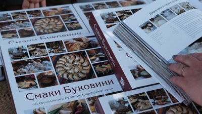 У Чернівцях презентували кулінарну книгу "Смаки Буковини" та пригощали стравами зі збірки У Чернівцях презентували кулінарну книгу "Смаки Буковини" та пригощали стравами зі збірки