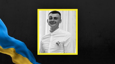 На Львівщині прощаються із п’ятьма захисниками України На Львівщині прощаються із п’ятьма захисниками України