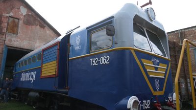 "Не приносить дохід": Укрзалізниця планує передати "кукушку" місцевій владі Рівненщини "Не приносить дохід": Укрзалізниця планує передати "кукушку" місцевій владі Рівненщини