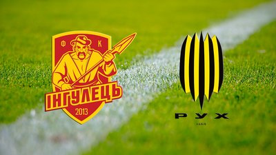 Матч української футбольної прем’єр-ліги між "Інгульцем" та "Рухом" перенесли