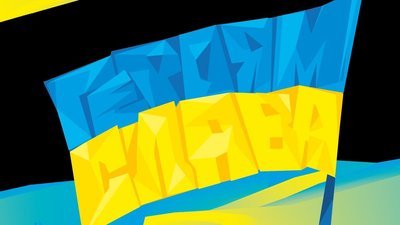 День захисників і захисниць: як українці в соцмережах підтримали військових