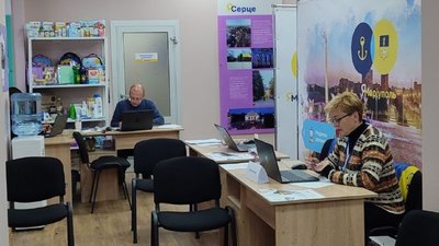 Допомагають землякам адаптуватися: як у Черкасах працює центр "Я – Маріуполь" Допомагають землякам адаптуватися: як у Черкасах працює центр "Я – Маріуполь"