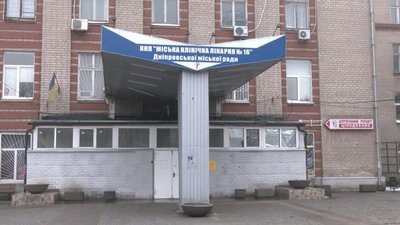 Динаміка позитивна - медики 16-ої лікарні Дніпра про стан пораненого на "Південмаші" нацгвардійця