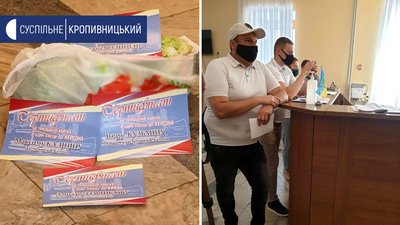 Учасники акції намагалися зайти до приміщення адміністрації. Охорона їх не пустила Учасники акції намагалися зайти до приміщення адміністрації. Охорона їх не пустила