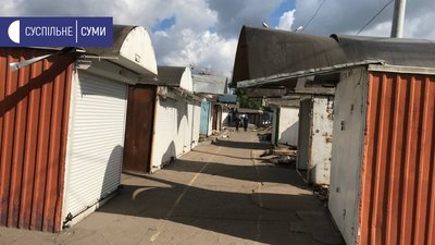 Зелена зона, дитячі майданчики та стоянка: що буде на місці наметів на центральному ринку Сум Зелена зона, дитячі майданчики та стоянка: що буде на місці наметів на центральному ринку Сум